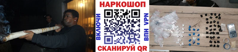 Купить Кокаин  Alpha-PVP  Меф мяу мяу  ГАШИШ  Конопля  Алексеевка
