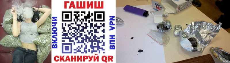 Купить  Алексеевка  Гашиш hashish 