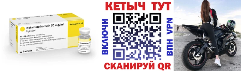 Купить закладки  Алексеевка  КЕТАМИН ketamine 