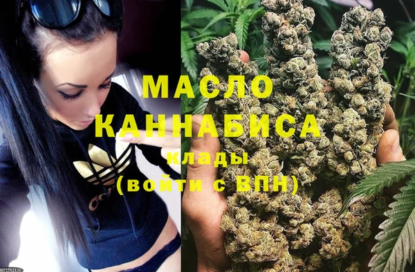 марки nbome Медногорск