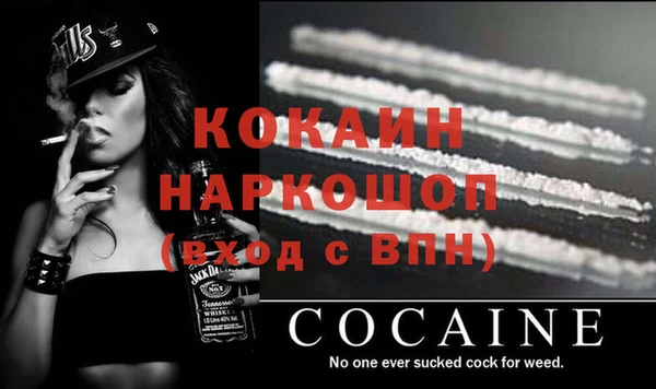 марки nbome Майский
