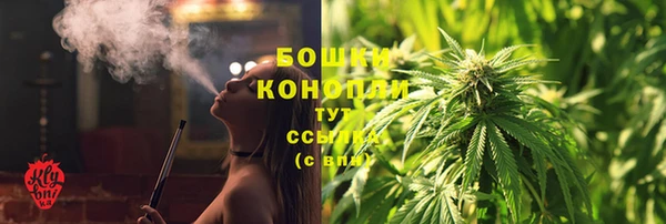 гашишное масло Магас