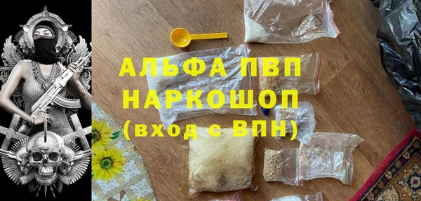 марки nbome Медногорск