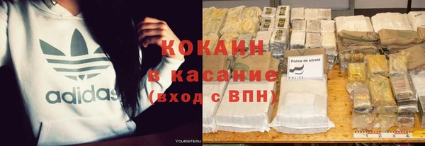 марки nbome Медногорск
