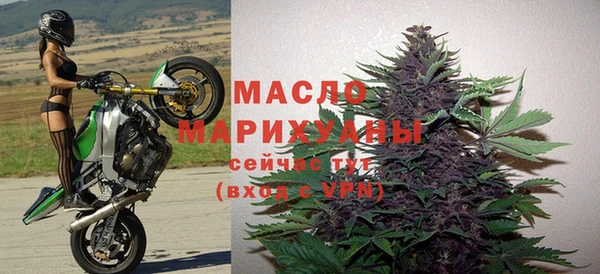 дистиллят марихуана Магадан
