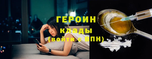 дистиллят марихуана Магадан