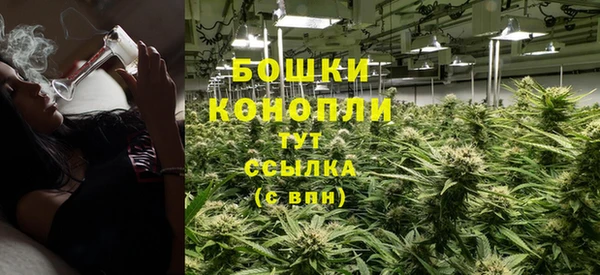 гашишное масло Магас