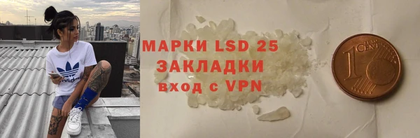 гашишное масло Магас