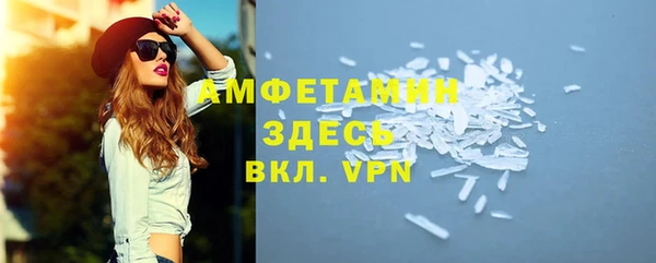 марки nbome Майский