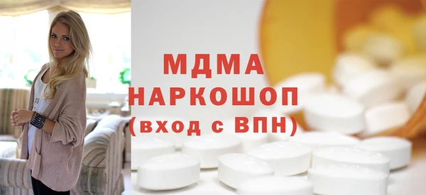 марки nbome Медногорск