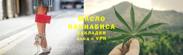 гашишное масло Магас