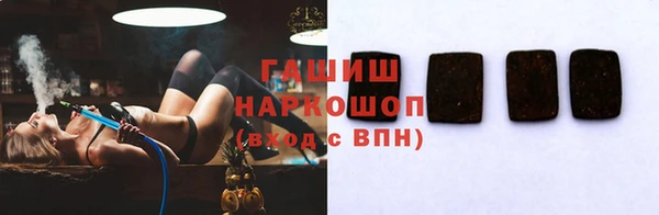 гашишное масло Магас
