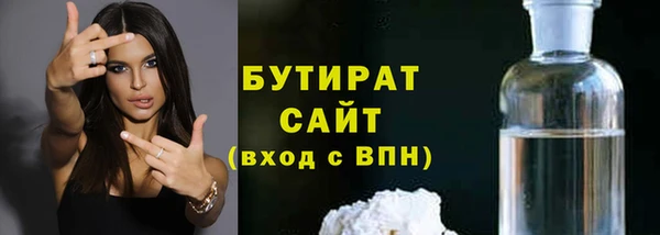 дистиллят марихуана Магадан
