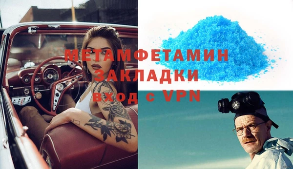 гашишное масло Магас