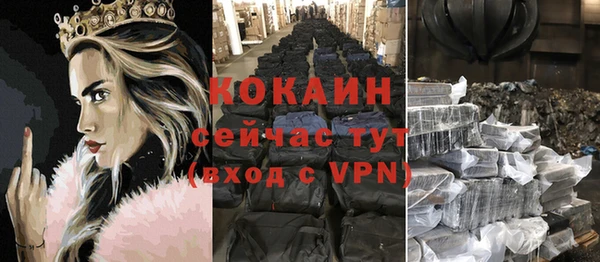 дистиллят марихуана Магадан