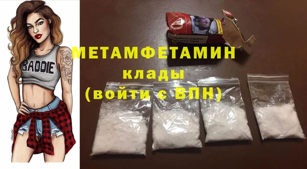 гашишное масло Магас