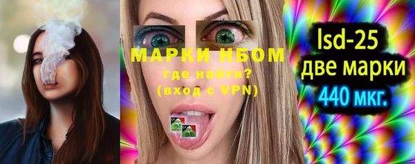 марки nbome Майский