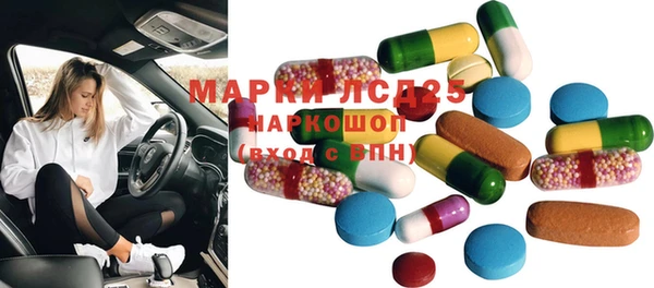 марки nbome Майский