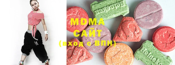 гашишное масло Магас