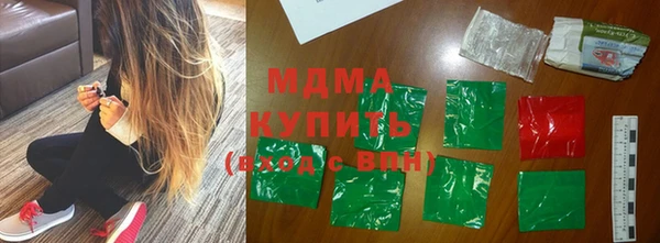 марки nbome Майский