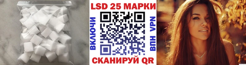 Купить где  Алексеевка  LSD-25 экстази ecstasy 