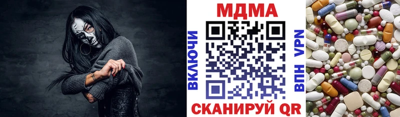 MDMA crystal  Купить  Алексеевка 