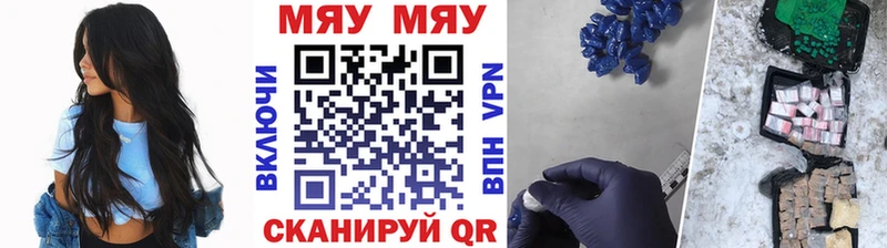 Купить где  Алексеевка  Мефедрон mephedrone 