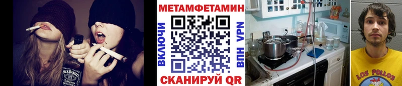 МЕТАМФЕТАМИН Methamphetamine  Купить где  Алексеевка 