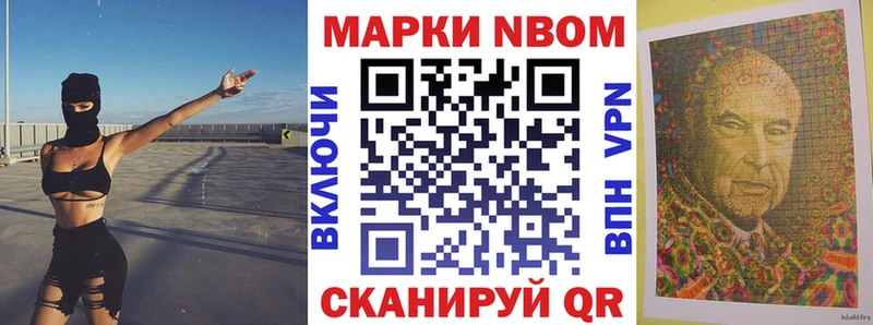 Купить  Алексеевка  Марки 25I-NBOMe 1,8мг 