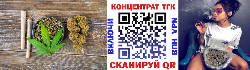 ТГК вейп  Купить где  Алексеевка 